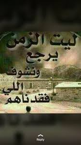 pin by cutestar on arabic quote words quotes words arabic quotes