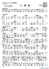 3.將大家所有的疑問，盡可能的回答。 4.電子琴立標提供：在初學者的時期，常常會被右手彈到哪裡？ 左手放錯位置等事情心煩意亂，熱心的明順兄幫我們製作了電子琴立標，完整的將右手的旋律簡譜及左手的單指和弦，鉅細靡遺，連 em7, c7, bb 等難剃頭. æž—ä¿Šæ°å°é…'çªç®€è°±