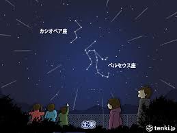 Pixiv is an illustration community service where you can post and enjoy creative work. ãƒšãƒ«ã‚»ã‚¦ã‚¹åº§æµæ˜Ÿç¾¤ãŒæ¥µå¤§ ä»Šå¤œã®å¤©æ°— ã­ã¨ã‚‰ã¼