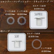 楽天市場 貼るラック otel マジックシートフック メタルボトルホルダー 貼り直しok シャンプーホルダー ステンレス 泡ソープok シール 水に強い 空中収納 浮かせる ディスペンサーホルダー オテル ボトル吊り下げ 収納ホルダー あす楽 入浴剤とお風呂の