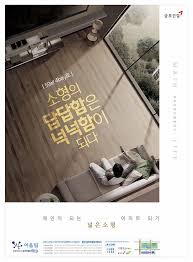 Pin By Yuanjinfu On Photo Poster Design Ad Creative Ad Design