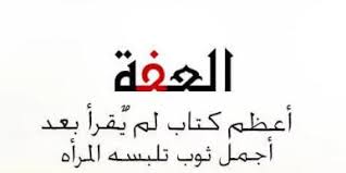 Pin By Mofidlk On 7ekam Com حكم كوم Math Math Equations