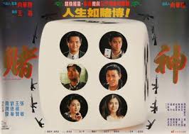 From vegas to macau is more about action than comedy. God Of Gamblers Wikipedia
