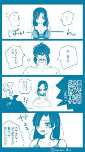 ボード 伊あお のピン