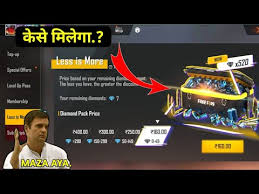 Plus, you can participate in luck royale and diamond spin to obtain various unique character skins, weapon skins, weapon upgrades and even cosmetics. Free Fire Less Is More Topup Event 520 Diamond Just 160