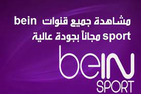 .المباشر لمباريات اليوم بجودة عالية ومن المعروف جدا ان سيرفرات كورة اون لاين هي من افضل السرفرات من ايضا متابعة مباريات اليوم بث مباشر اون لاين عبر الموقع الرسمي فمن خلالة وفقط يمكنك متابعة كورة اون لاين بث مباشر مباريات اليوم علي اليوتيوب kora online. Live Sport Ø¨Ø« Ù…Ø¨Ø§Ø´Ø± Ù…Ø¨Ø§Ø±ÙŠØ§Øª Ø§Ù„ÙŠÙˆÙ…