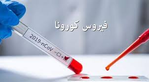 الاشتباه بحالة مصابة بكورونا في هذه المنطقة Personal Care