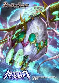 ป กพ นโดย billy kaahanui ใน battlespirits ม งกร การ ด โลโก