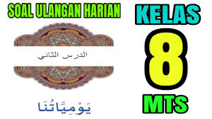 Aug 15, 2021 · contoh rkas smp 2020 format excel cuitan dokter. Soal Ulangan Harian Bahasa Arab Mts Kls 8 Jawabanku Id