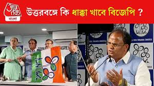 John Barla Joins TMC: আলাদা উত্তরবঙ্গ রাজ্য চাওয়া BJP-র সেই কেন্দ্রীয় মন্ত্রী যোগ দিলেন তৃণমূলে