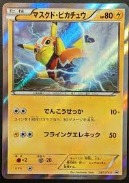 Pikachu Libre Masked 247XY-P Pokemon Trading Card Game TCG Japan Limited |  eBay