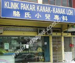 24, jalan dedap 19, johor jaya, 81100 johor bahru, johor, malaysia , suletud. Klinik Pakar Kanak Kanak Loh Klinik Pakar Kanak Kanak Loh Johor Malaysia Newpages