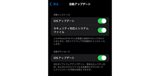 Ios の
