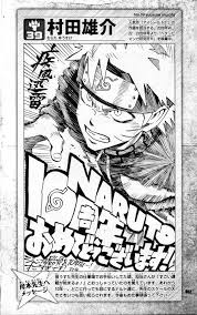 Japanese , seinen , action , adventure , comedy , drama , fantasy , horror , mystery , slice of life , supernatural. â„³â„¯â„Ž é£›ã¹ On Twitter Hirohiko Araki Jojo S Bizarre Adventure Draws Naruto