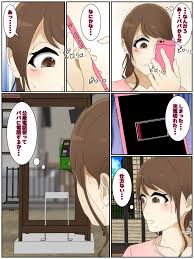 オリジナル】新 ぼくのママが電話ボックスで担任に犯されました。 - 同人誌 - エロ漫画 momon:GA（モモンガッ!!）