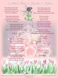 Thank You Note Quinceanera Illustrated Lyric Sheet For Original Quinceanera Song Quinceanera Songs Quinceanera Invitations Quinceanera Traditions