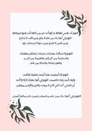 Maybe you would like to learn more about one of these? Ø§Ø¯Ø¹ÙŠØ© ÙŠÙˆÙ… Ø¹Ø±ÙØ© Explore Tumblr Posts And Blogs Tumgir