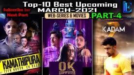 Not much else of note in the new releases this month, but as for some old favorites that are new on amazon in march, there's a whole lot of beloved classics to add to your watchlist. Best 10 Of March 2021 Upcoming Web Series Movies Part 4 With Releasing Datelatest News Tribal Sports Business And Political News One Odisha Tv