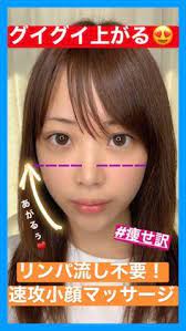 痩せ訳 グイグイ上がる リンパ流し不要の速攻小顔マッサージ c channel 顔 ダイエット 小顔 ダイエット フェイスマッサージ