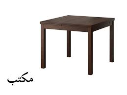 Papan hitam, meja, suis, kerusi, bunga. Peralatan Dalam Kelas Nota Bahasa Arab Facebook