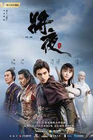 Pin Di Entertainment Chinese Dramas