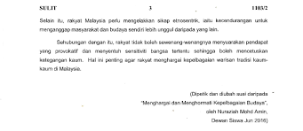 We did not find results for: Laman Bahasa Melayu Spm Jerayawara Mengulas Jawapan Soalan 1 Rumusan Peperiksaan Percubaan Negeri Diteruskan Untuk Negeri Pahang