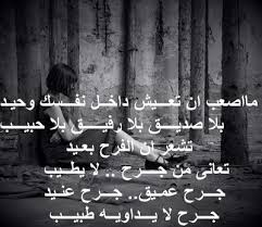 رسائل حب رومانسية 2021 اجمل مسجات حب للعشاق جديدة عبر موقع محتوى الحب من أسمي النعم التي خلقها الله سبحانه وتعالي فهي لم تخلق للإنسان فقط ولكن غريزة الحب توجد عند جميع المخلوقات ولكن أختلفت الأغراض من الحب فكثيرا ما تكون. ØµÙˆØ± Ø¹Ù† Ø§Ù„Ø®ÙŠØ§Ù†Ø© Ø±Ù…Ø²ÙŠØ§Øª Ùˆ Ø®Ù„ÙÙŠØ§Øª Ø¹Ù† Ø§Ù„Ø®ÙŠØ§Ù†Ø© Ù…ÙŠÙƒØ³Ø§ØªÙƒ