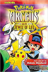 Arceus has been announced for the nintendo switch as the closer to the pokémon presents presentation, which was held to celebrate the franchise's 25th anniversary with new game announcements. Pokemon Arceus And The Jewel Of Life 1 Pokemon The Movie Manga Ishihara Tsunekazu Mizobuchi Makoto Sonoda Hideki Tajiri Satoshi 9781421538020 Amazon Com Books