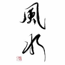 The bagua map correlates areas in your life with areas in your home. Feng Shui Professional Energizes Your Home