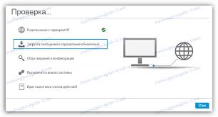 نبذة حول طابعة hp deskjet 1510. ØªÙ†Ø²ÙŠÙ„ Ø¨Ø±Ø§Ù…Ø¬ Ø§Ù„ØªØ´ØºÙŠÙ„ Ù„Ù€ Hp Deskjet 1510