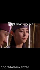 سکانس سانسور شده سوسانو و جومونگ