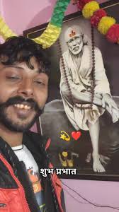 सभी को मेरी तरफ से सुप्रभात ❤️💫🙏 साईं बाबा सभी फेसबुक परिवार पर कृपा करें  🙏💫❤️🌹🌄, #saibabablessings #saibaba #SaiBhakti #goodmorning #omsairam