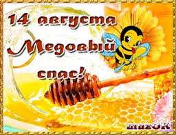 Заполни зоны для текста ниже и нажми кнопку создать мем. Idei Na Temu Prazdniki 92 Otkrytki Pozdravitelnye Otkrytki Prazdnichnye Otkrytki