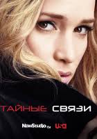 белая королева сериал смотреть онлайн бесплатно в хорошем качестве Belyj Vorotnichok White Collar Smotret Onlajn Vse Sezony 1 6 Sezon 6 Serii 1 6 Iz 6 Besplatno V Horoshem Kachestve Belyj Vorotnichok Sezony Serialy