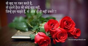 Pin On Flowers Dp Images For Whatsapp Status In Hindi English