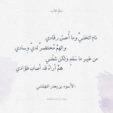 أقوال الحسن البصري لو كان الرجل عالم الأدب math education math equations