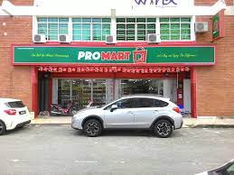 Get the inside scoop on jobs, salaries, top office locations, and ceo insights. Promart Home Facebook