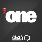 مشاهدة قناة دبي ون بث مباشر بجودة عالية dubai one live broadcasting hd broadcast tech company logos logos