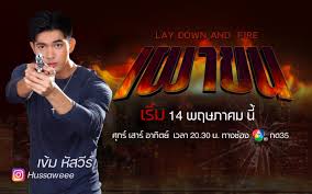 มะเร็งคร่าชีวิต ป๊อก สกล นักแสดง เผาขน เรื่องราวน่าเศร้าใจอีกเรื่องในวงการบันเทิงถูกเปิดเผยอีกครั้งเมื่อ ปราปต์ฎล สุวรรณบาง นักแสดง. Me8tt6cyvxdtgm