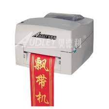Start editing this to add you own background images / text contents and download printable pdf to get it printed. Funeral Ribbon Printing Machine Flower Shop Equipment Adl S108a By Zhengzhou Audley Digital Control Equipments Co Ltd China
