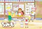 ちみも