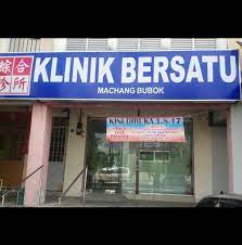 Ground floor, 55, jalan machang bubok 1, taman machang bubok, bukit mertajam adresas. Klinik Bersatu Machang Bubok Photos Facebook