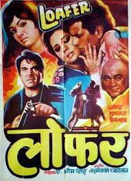 Loafer 1973 Classic Films Posters Old Movie Posters Bollywood Posters