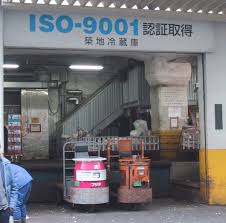 Suatu lembaga/organisasi yang telah mendapatkan akreditasi (pengakuan dari pihak lain yang independen) iso tersebut. Iso 9001 Wikipedia