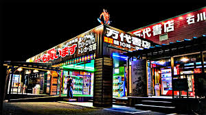 万代書店松江店