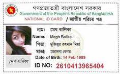 For applying for a voter id card, the applicant needs to be indian citizenship and his/her place of birth is also in india. Shahed Ahmed Matelicom01710 Profile Pinterest