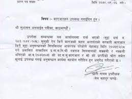 A job acceptance letter is an important letter you should send to the employer after you are accepted as one of the staff. Mina Shahi Smartshahimina Profile Pinterest
