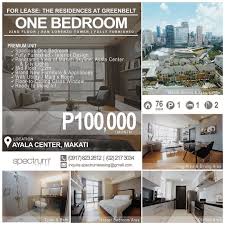 For Lease Rent One Bedroom Location 22th Floor San Lorenzo Tower The Residences At Greenbelt Ayala Cente Maids Room Apartment Guide New Furniture