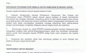 Surat rayuan pengurangan bayaran ptptn via www.scribd.com. Surat Rayuan Pengurangan Cukai Taksiran Selangor R Cute766