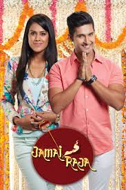 Jamai Raja (TV Series 2014–2018) - Full cast & crew - IMDb
